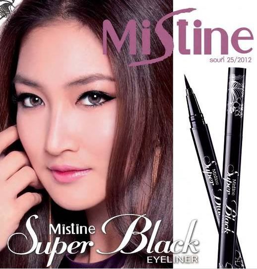 Mistine Super Black Eye Liner