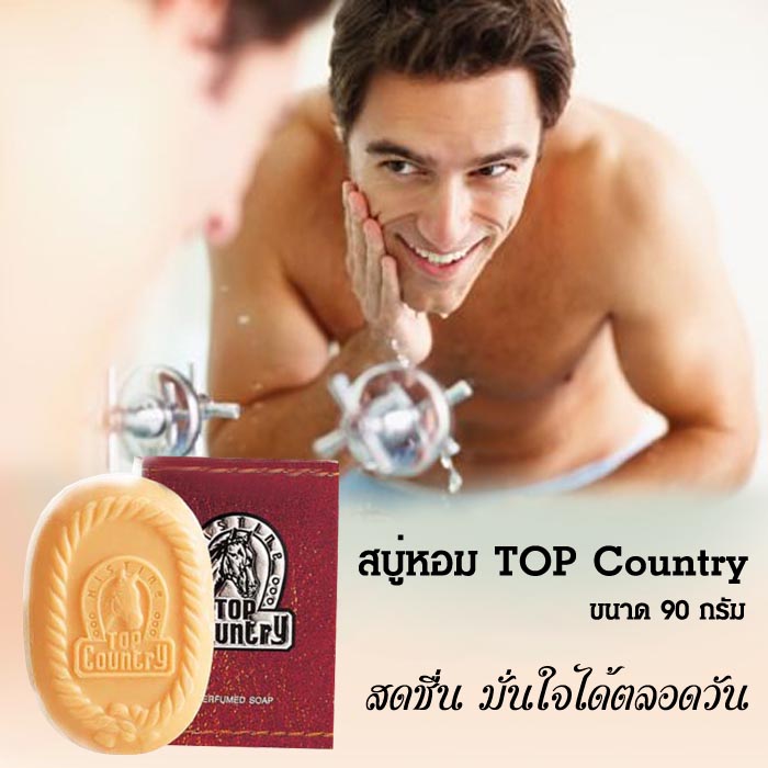 top_country_soap